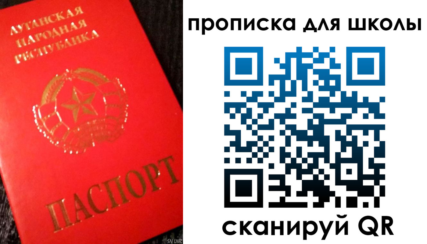 временная регистрация надежно в Кандалакше